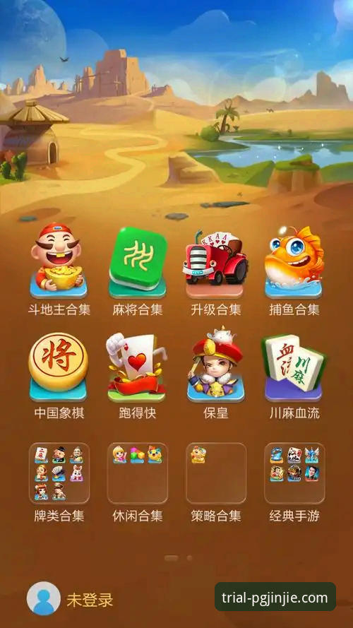 PG模拟器官网下载 vs 第三方渠道：新手如何选择安全稳定的模拟器平台？