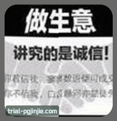 郑涛