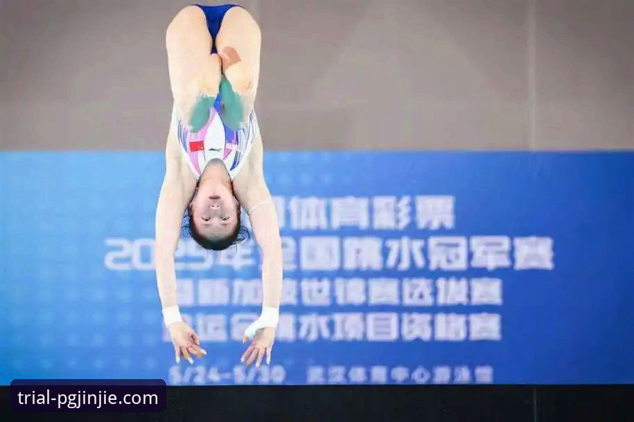 16岁小将蒋林静夺冠，PG模拟器用户如何深度体验这场跳水盛宴？