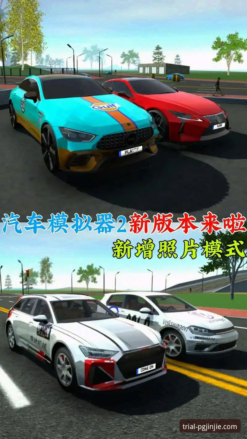 PG模拟器免费版使用指南：2024最新版本深度评测与实操体验报告